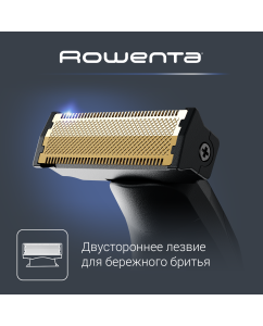 Купить Триммер Rowenta TN6040F4 серый, оранжевый  в E-mobi