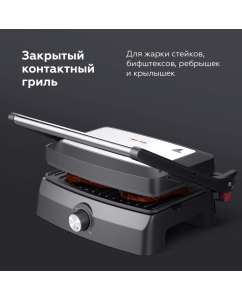 Купить Гриль BQ GR3004 черный  в E-mobi