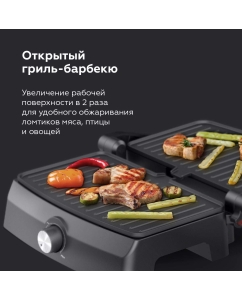 Купить Гриль BQ GR3004 черный  в E-mobi