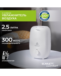 Купить Воздухоувлажнитель Scarlett SC-AH986M28 белый в E-mobi