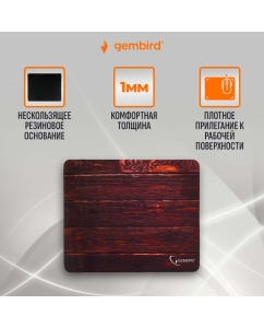 Купить Коврик для мыши Gembird MP-WOOD  в E-mobi