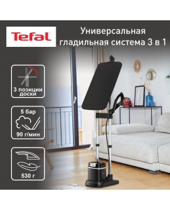 Купить Гладильная система Tefal IXEO+ QT1510E0 черный  в E-mobi