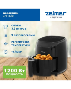 Купить Аэрогриль Zelmer ZAF3550 черный в E-mobi