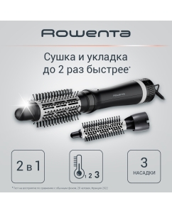 Купить Фен-щетка Rowenta CF6320F0 900 Вт черная в E-mobi