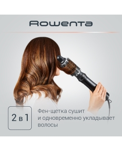 Купить Фен-щетка Rowenta CF6320F0 900 Вт черная  в E-mobi