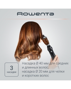 Купить Фен-щетка Rowenta CF6320F0 900 Вт черная  в E-mobi