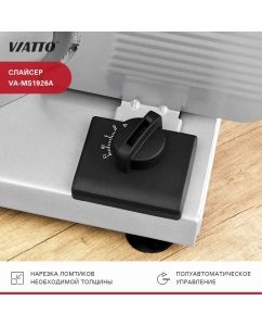 Купить Ломтерезка Viatto VA-MS1926A серебристый  в E-mobi