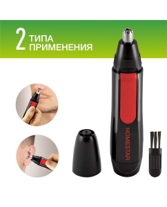 Купить Триммер HOMESTAR HS-9013 Black  в E-mobi