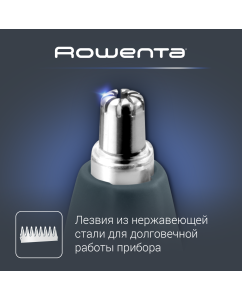 Купить Триммер Rowenta TN3011F0  в E-mobi