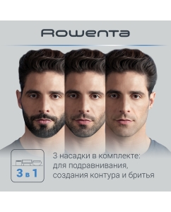 Купить Мужской триммер для стрижки Rowenta Forever Sharp Ultimate TN6200F4 Xpert, с 3 насадками  в E-mobi