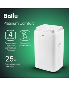 Купить Кондиционер мобильный Ballu Platinum Comfort BPHS-11H белый в E-mobi