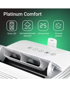 Купить Кондиционер мобильный Ballu Platinum Comfort BPHS-11H белый  в E-mobi