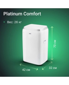 Купить Кондиционер мобильный Ballu Platinum Comfort BPHS-11H белый  в E-mobi