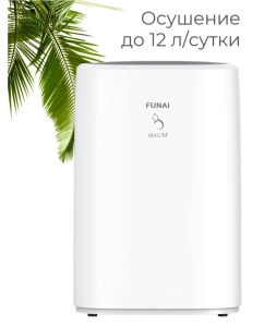 Купить Осушитель воздуха Funai RAD-N12F5E белый в E-mobi