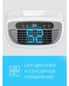 Купить Осушитель воздуха Funai RAD-N12F5E белый  в E-mobi