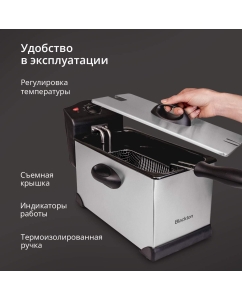 Купить Фритюрница Blackton Bt DF1111 серебристая, черная  в E-mobi