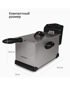 Купить Фритюрница Blackton Bt DF1111 серебристая, черная  в E-mobi