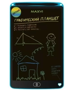 Купить Графический планшет Maxvi MGT-02C (MGT-02C blue) в E-mobi