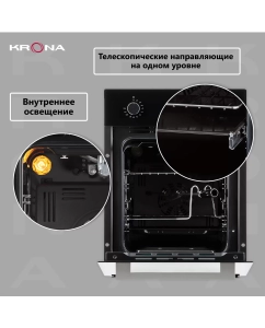 Купить Встраиваемый газовый духовой шкаф Krona STRETTO 45 BL черный  в E-mobi