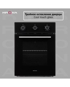 Купить Встраиваемый газовый духовой шкаф Krona STRETTO 45 BL черный  в E-mobi