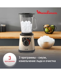 Купить Блендер Moulinex LM87A0 бежевый, черный  в E-mobi