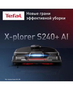 Купить Робот-пылесос Tefal RG9695WH черный в E-mobi