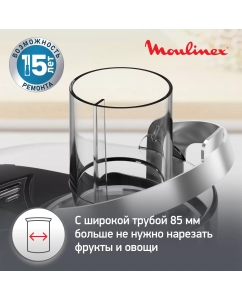 Купить Соковыжималка центробежная Moulinex JU660D30 1000 Вт серебристый, черный  в E-mobi