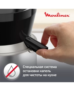 Купить Соковыжималка центробежная Moulinex JU660D30 1000 Вт серебристый, черный  в E-mobi