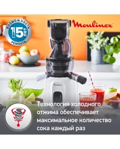 Купить Соковыжималка шнековая Moulinex ZU600110  в E-mobi