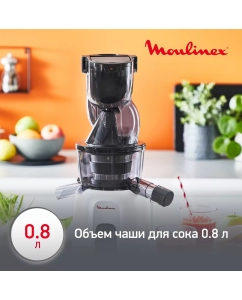 Купить Соковыжималка шнековая Moulinex ZU600110  в E-mobi